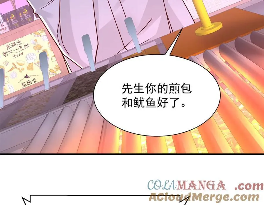 753 逛逛夜市 第21页