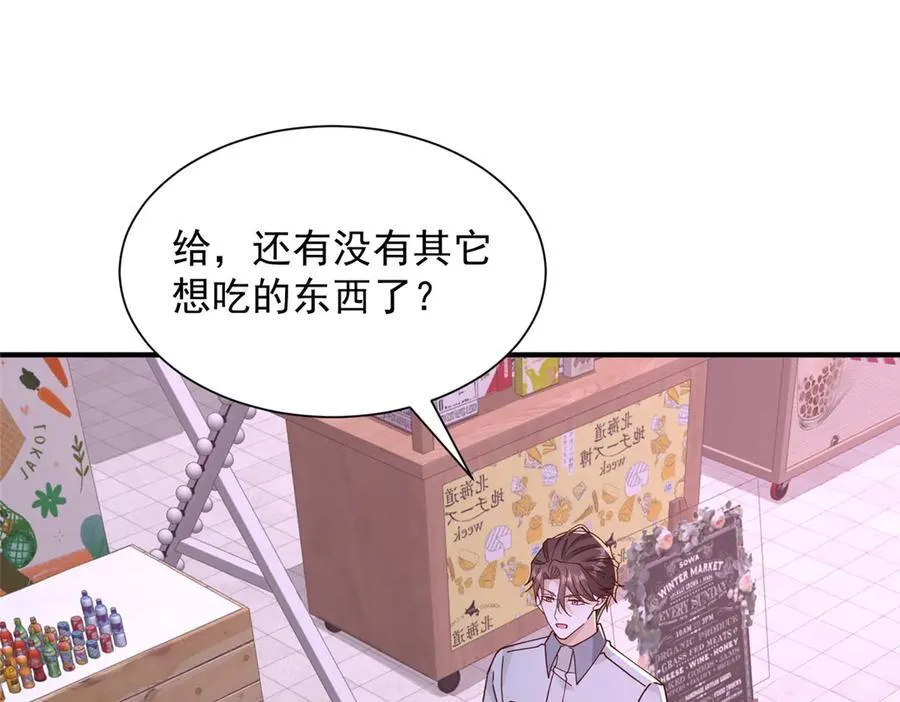 753 逛逛夜市 第26页