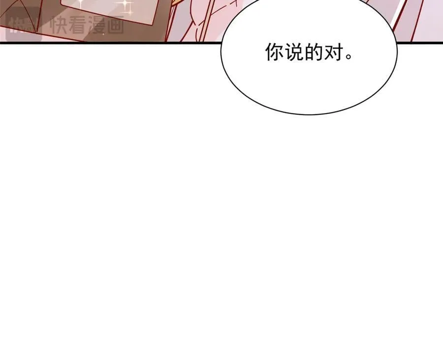 753 逛逛夜市 第35页