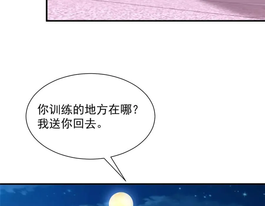 753 逛逛夜市 第38页
