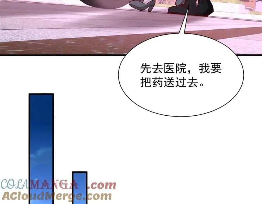 753 逛逛夜市 第41页
