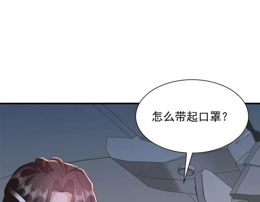 753 逛逛夜市 第47页