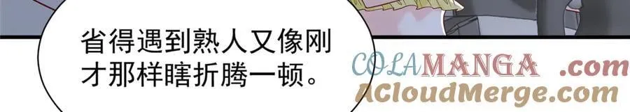 753 逛逛夜市 第49页