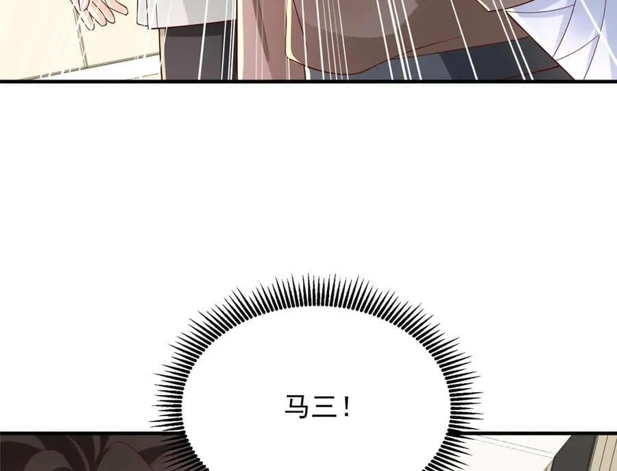 753 逛逛夜市 第59页