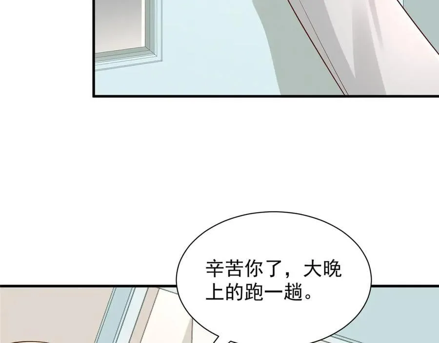 753 逛逛夜市 第63页