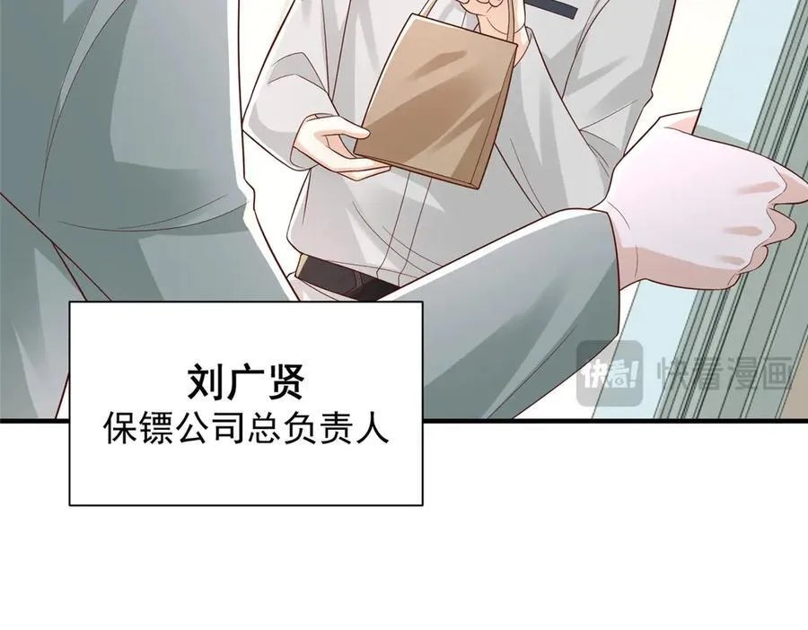 753 逛逛夜市 第66页