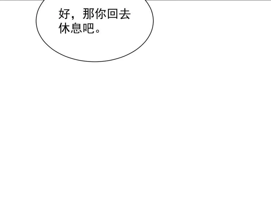 753 逛逛夜市 第70页