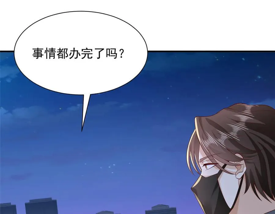 753 逛逛夜市 第71页