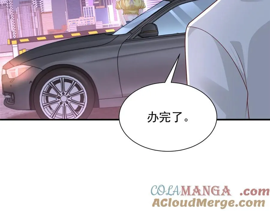 753 逛逛夜市 第73页