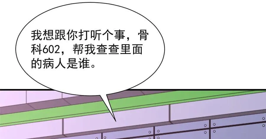 753 逛逛夜市 第74页