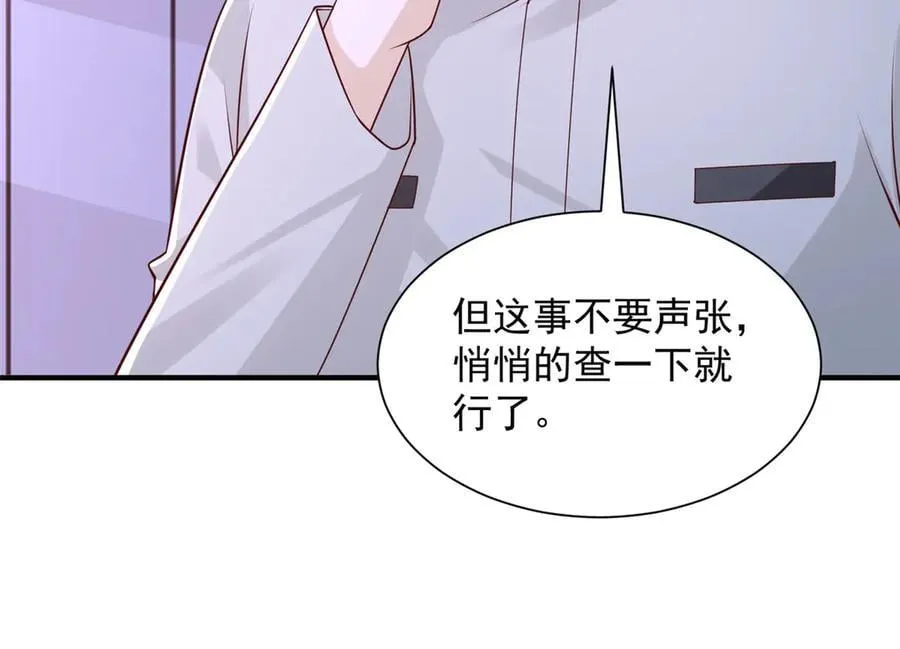 753 逛逛夜市 第76页