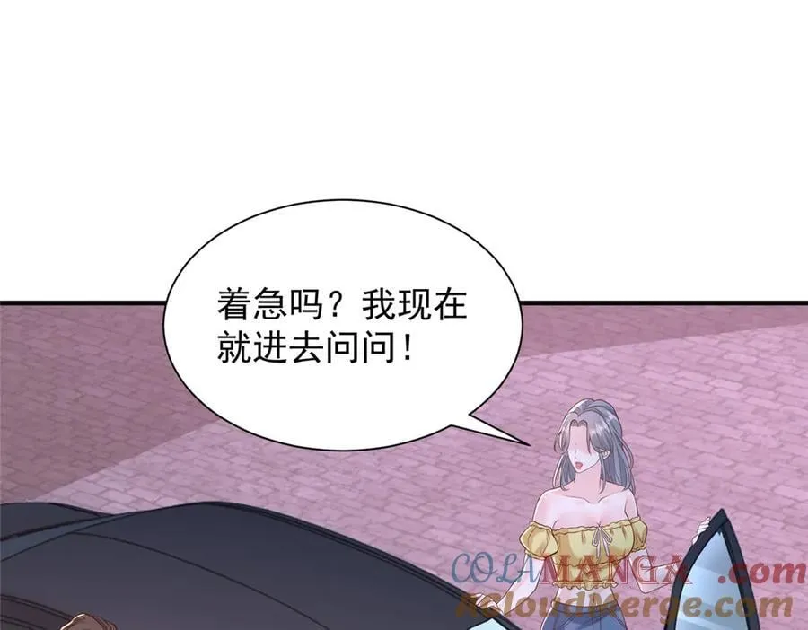 753 逛逛夜市 第77页