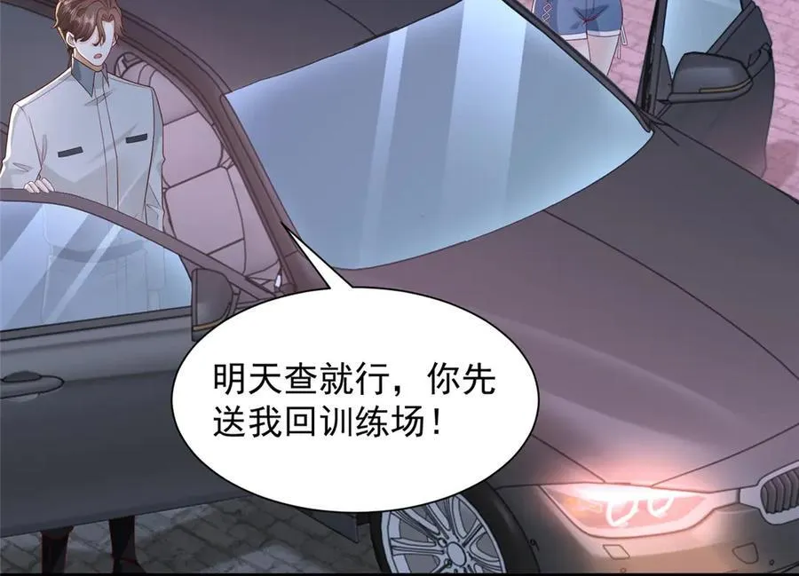 753 逛逛夜市 第78页