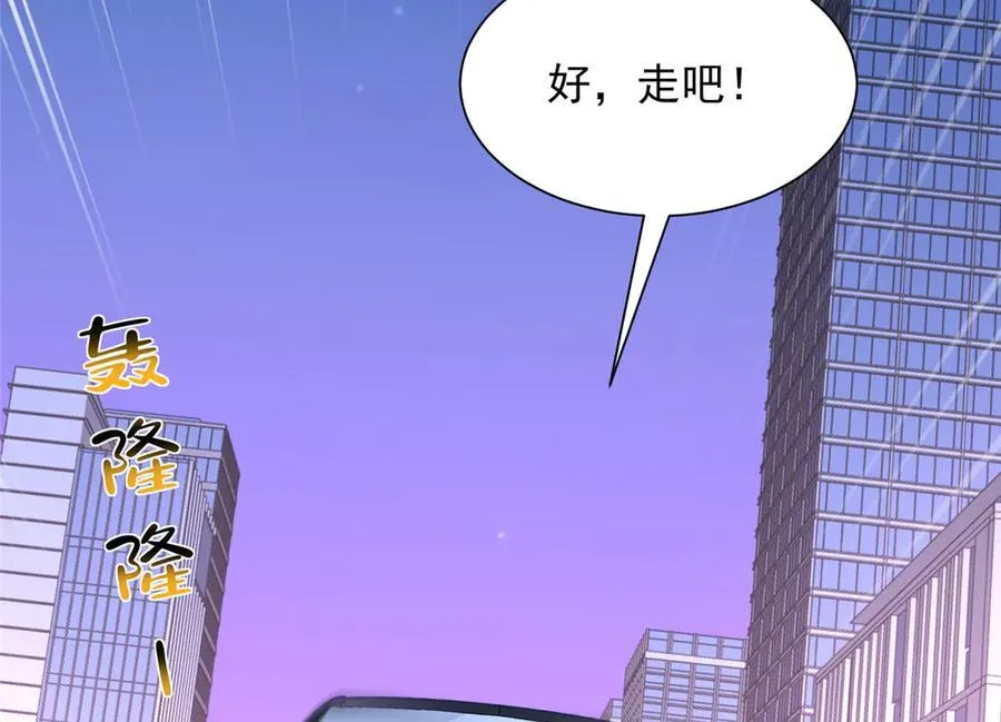 753 逛逛夜市 第80页