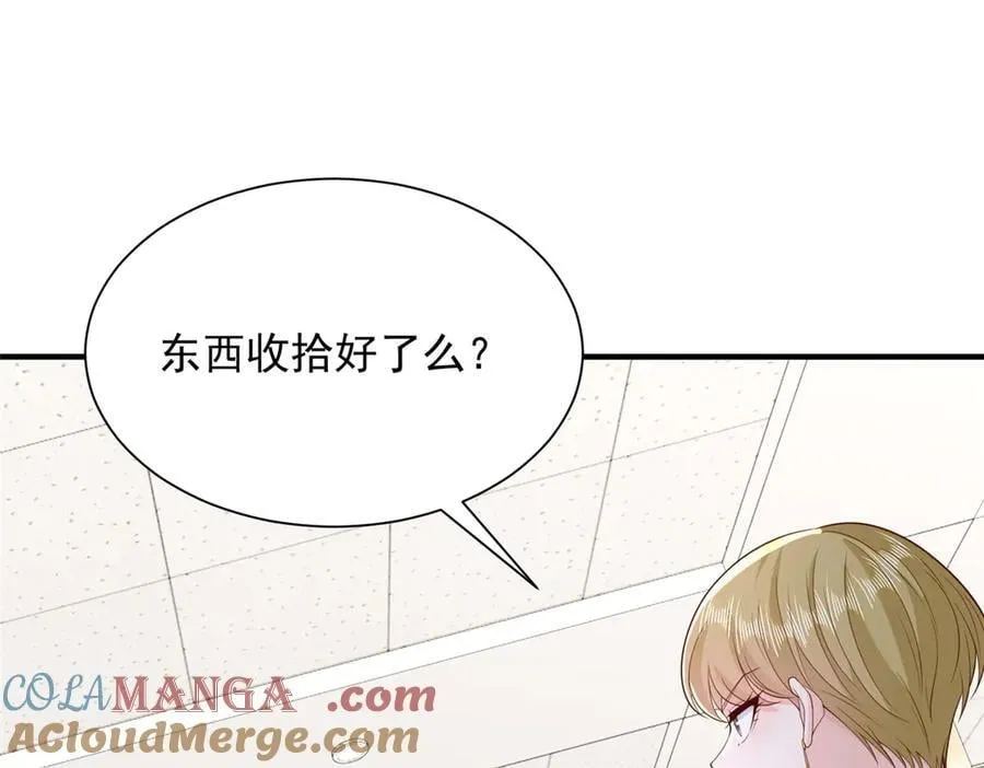 753 逛逛夜市 第85页