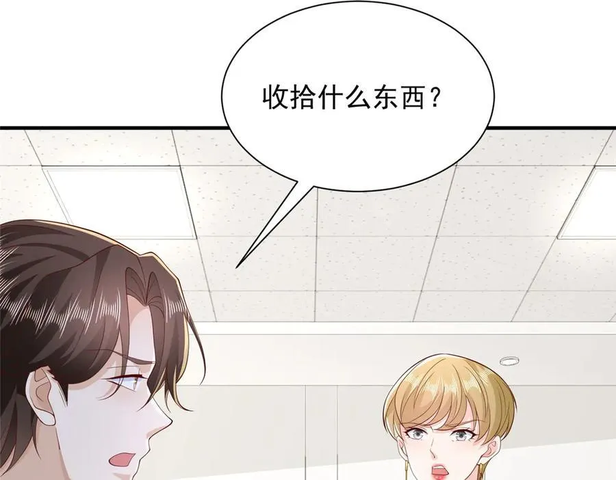 753 逛逛夜市 第88页