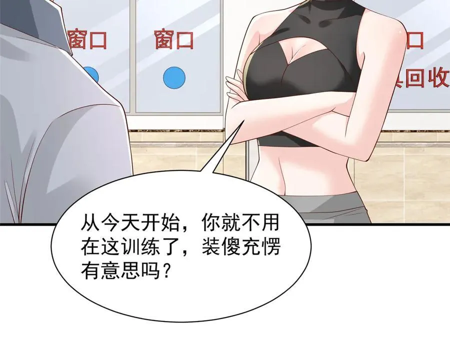 753 逛逛夜市 第90页
