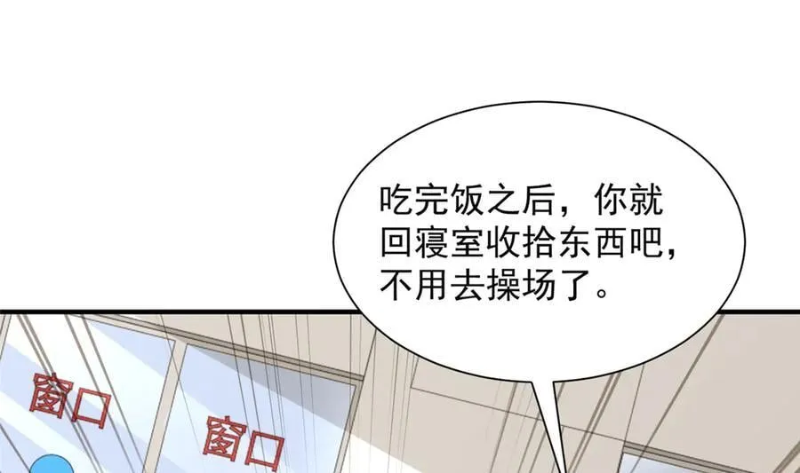 753 逛逛夜市 第91页