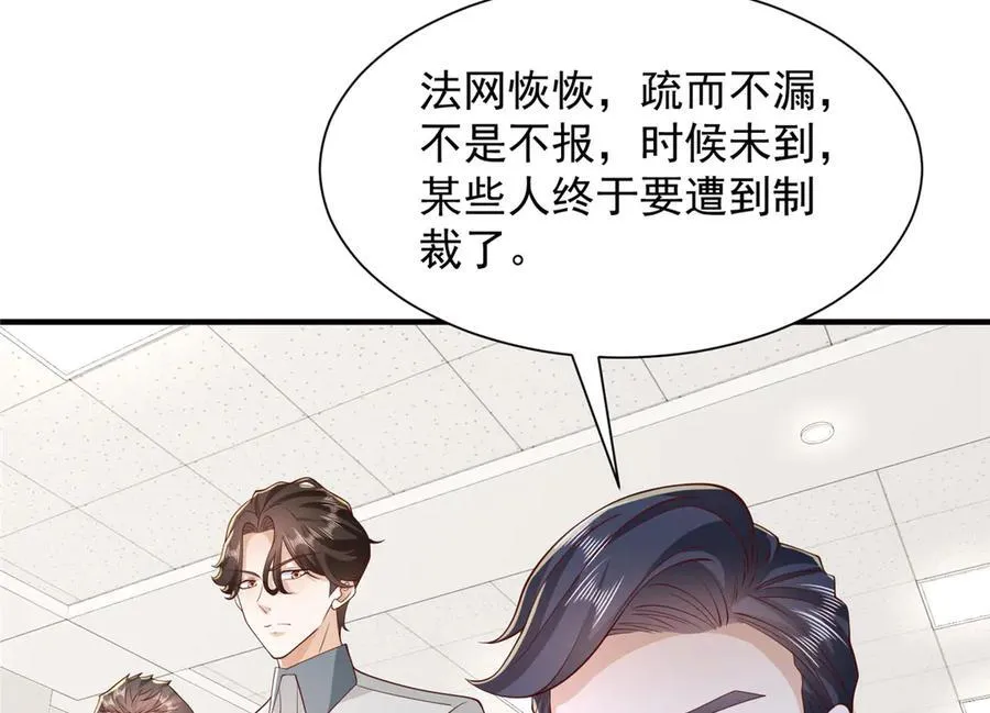 753 逛逛夜市 第95页