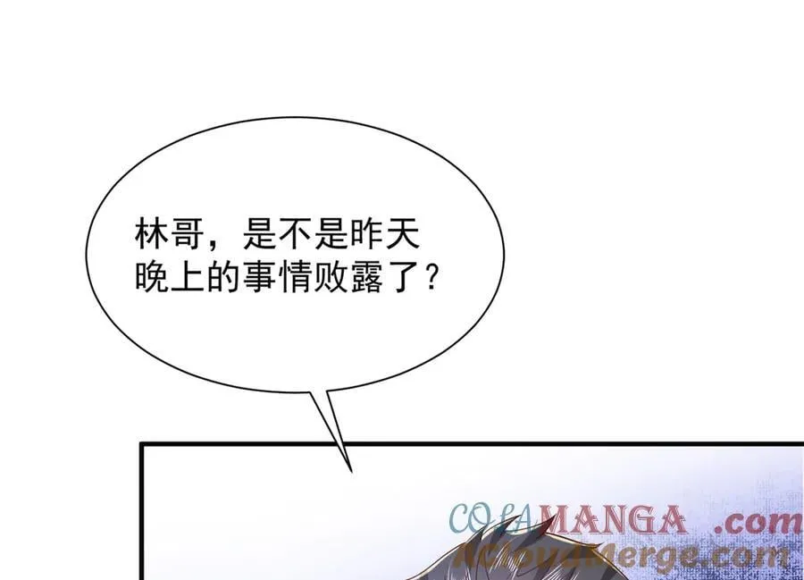 753 逛逛夜市 第97页