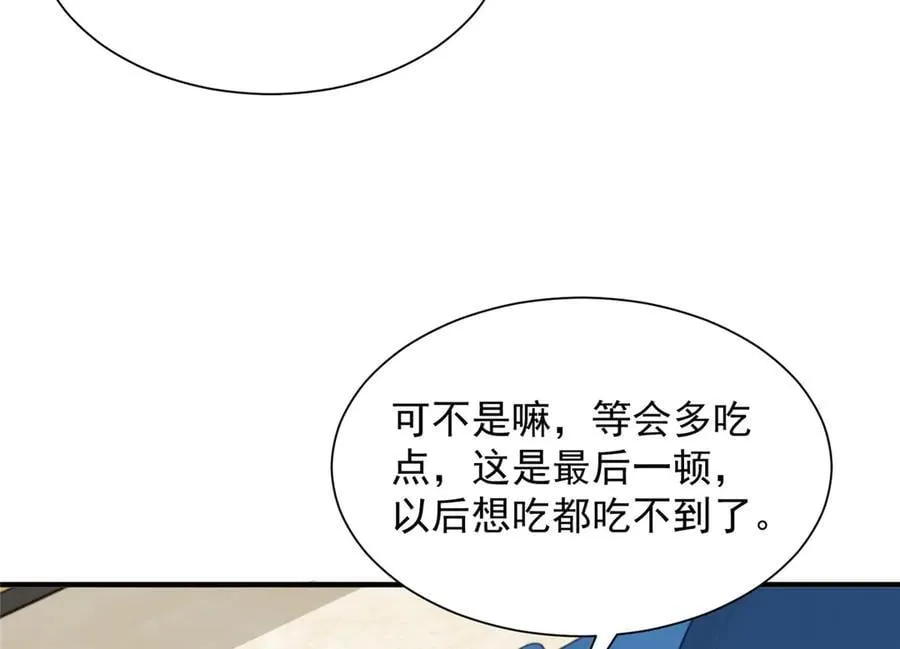 753 逛逛夜市 第99页