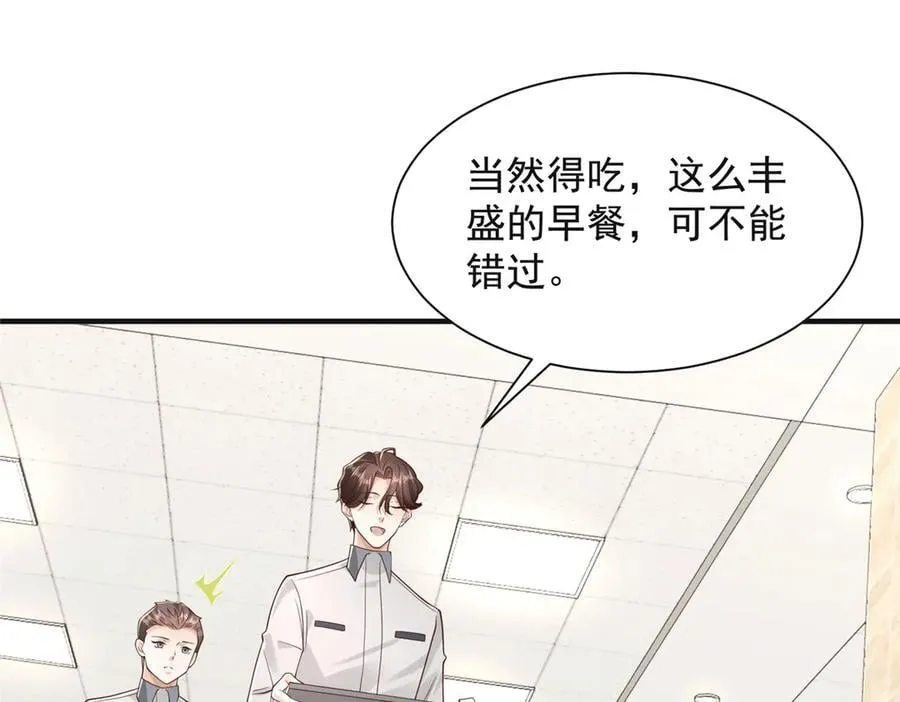 753 逛逛夜市 第102页