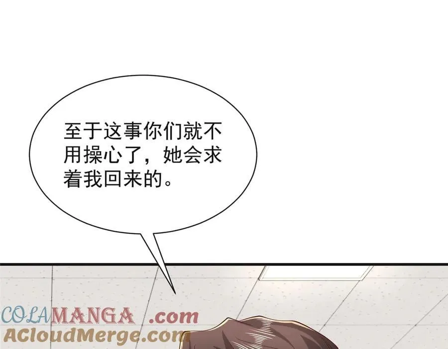 753 逛逛夜市 第105页