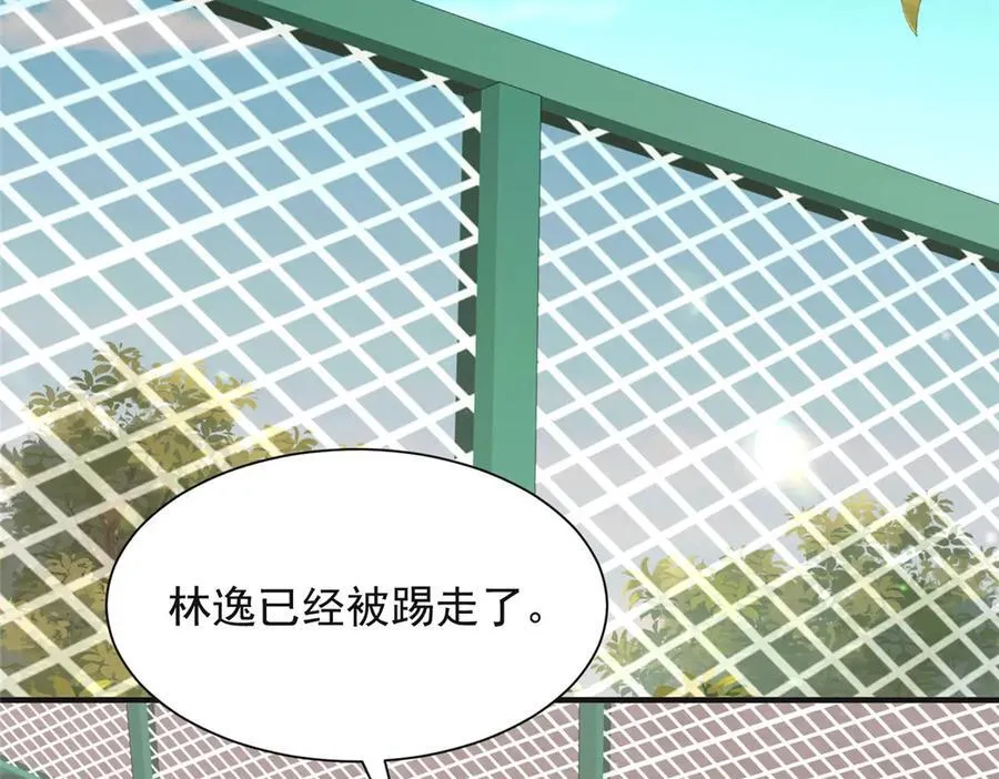 753 逛逛夜市 第111页