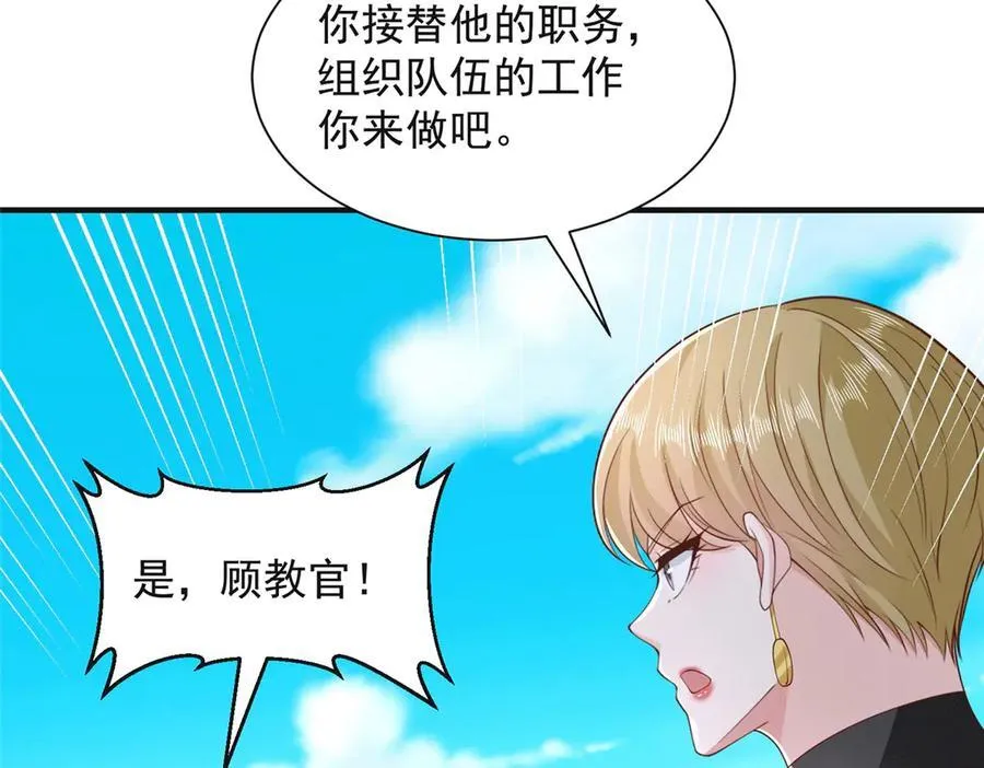 753 逛逛夜市 第115页