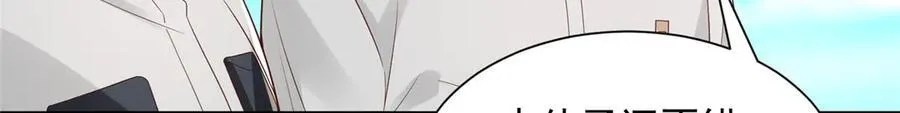 754 果然是他 第12页
