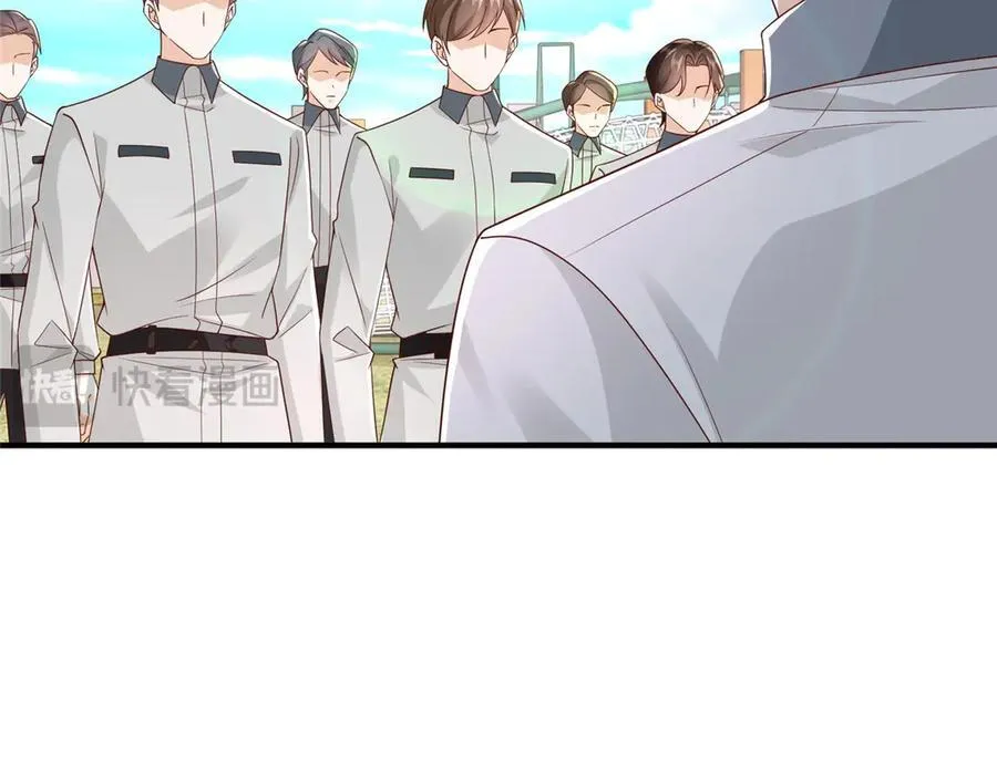 754 果然是他 第23页