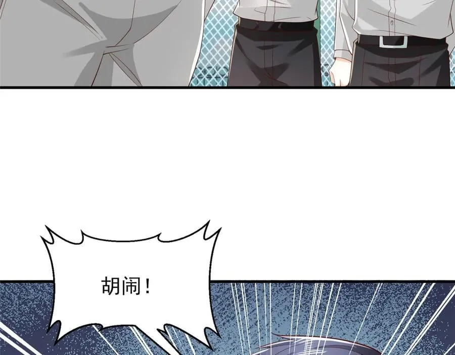 754 果然是他 第28页