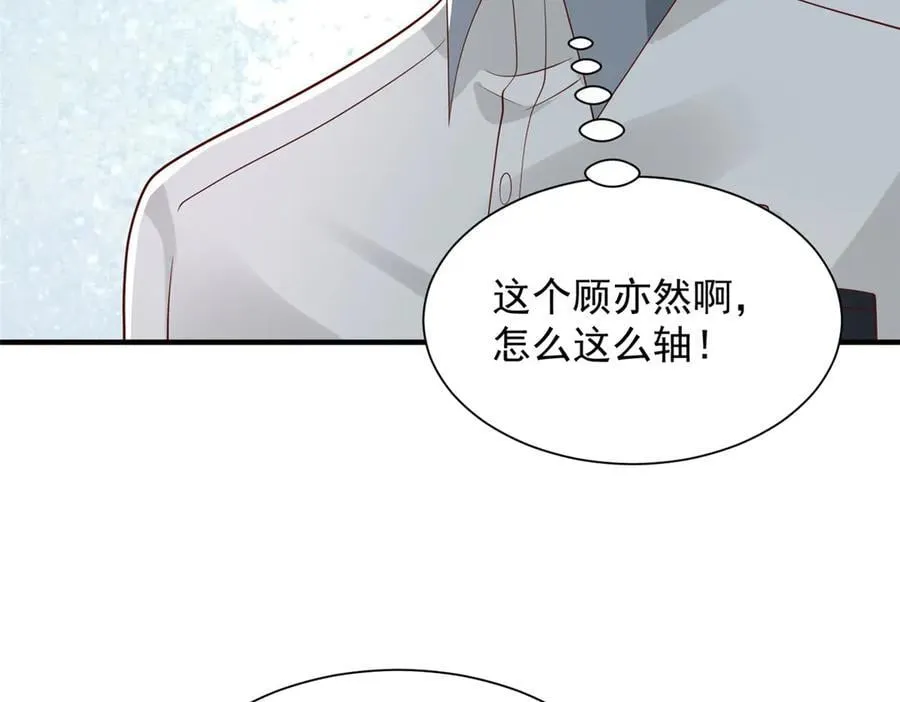 754 果然是他 第34页