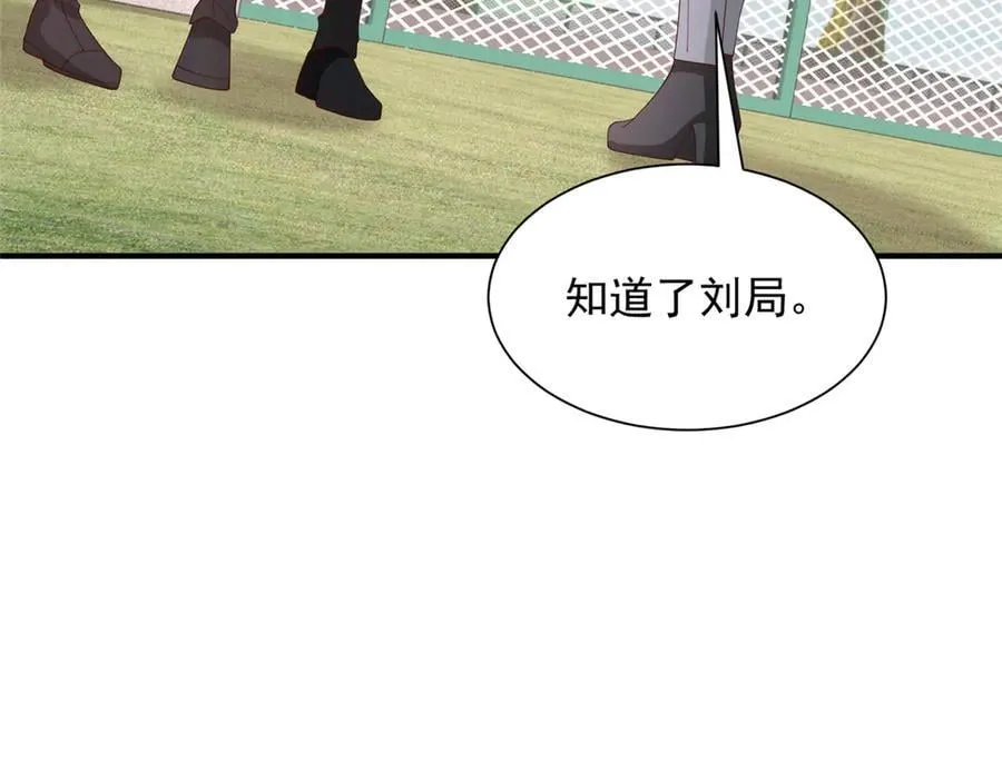 754 果然是他 第56页