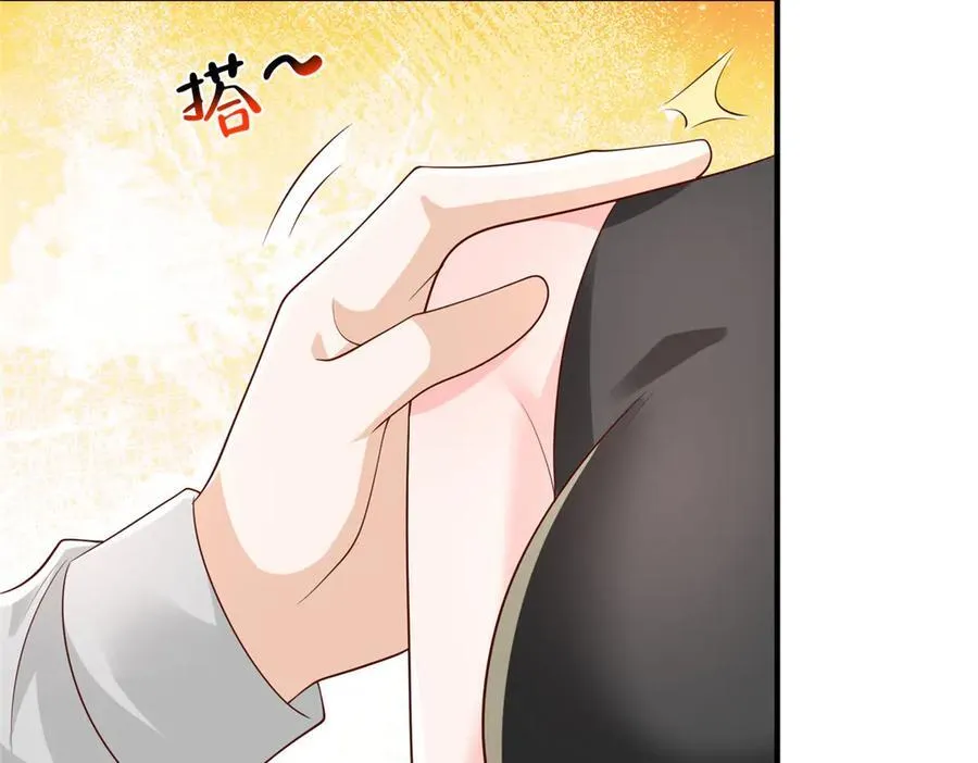 754 果然是他 第58页