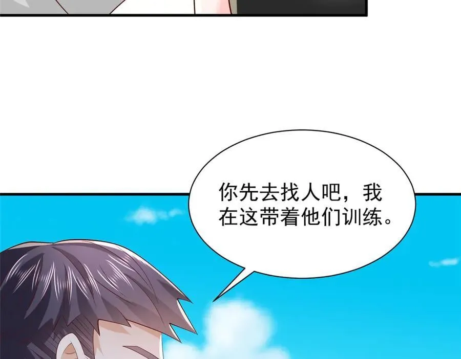 754 果然是他 第59页