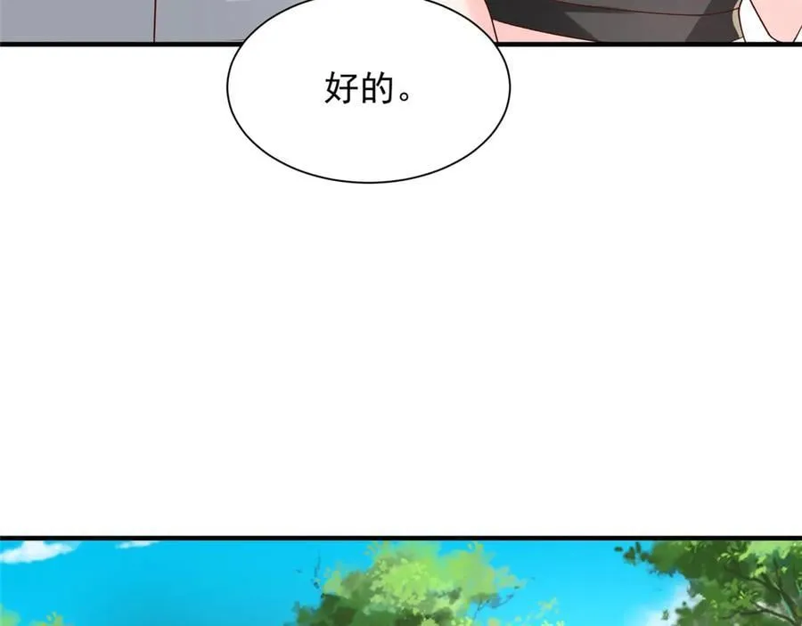 754 果然是他 第62页