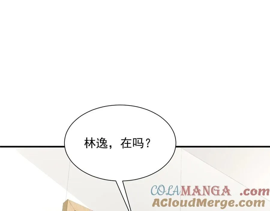 754 果然是他 第81页