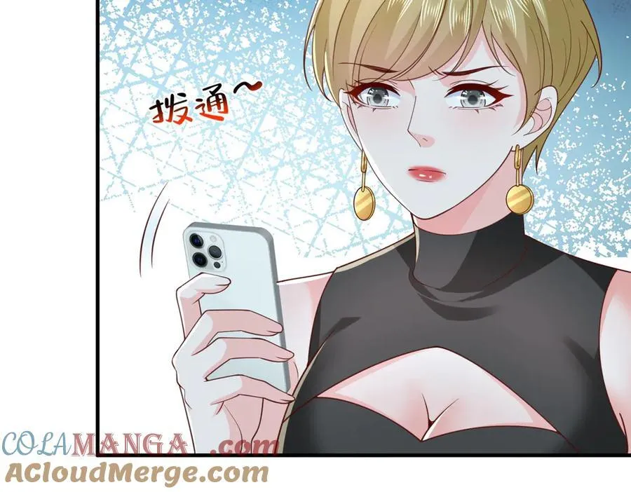 754 果然是他 第85页