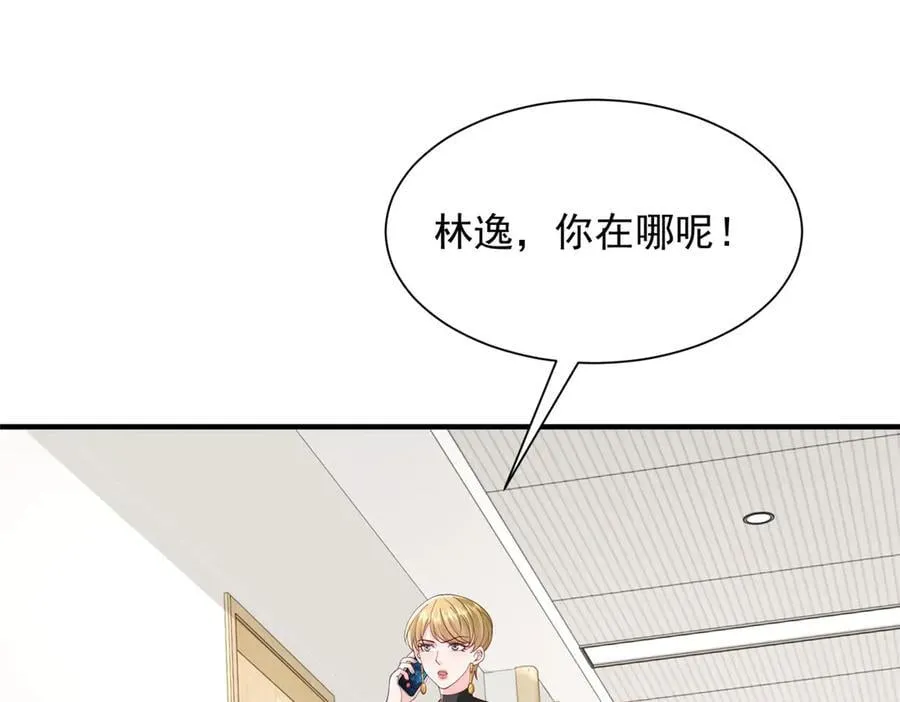 754 果然是他 第87页