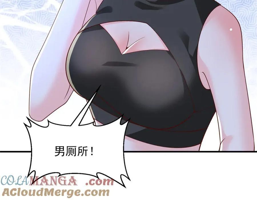 754 果然是他 第93页