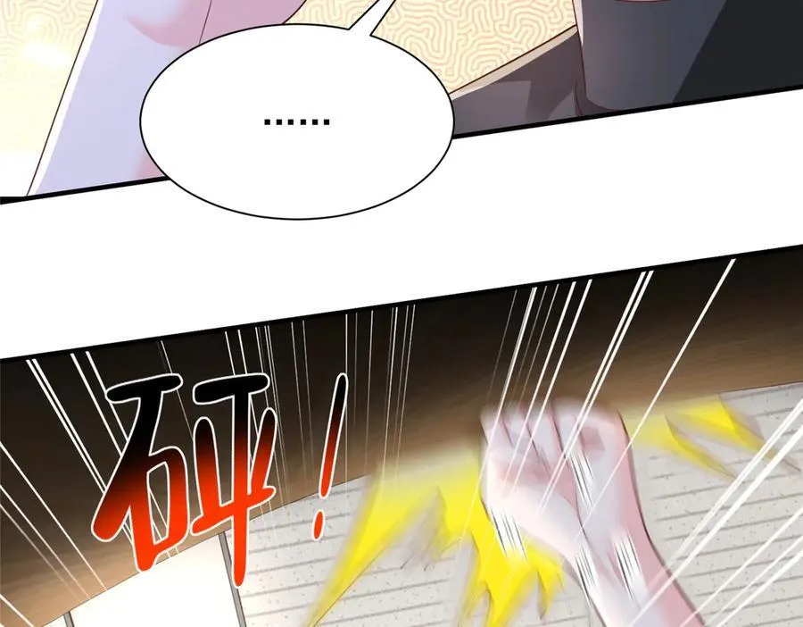 754 果然是他 第100页