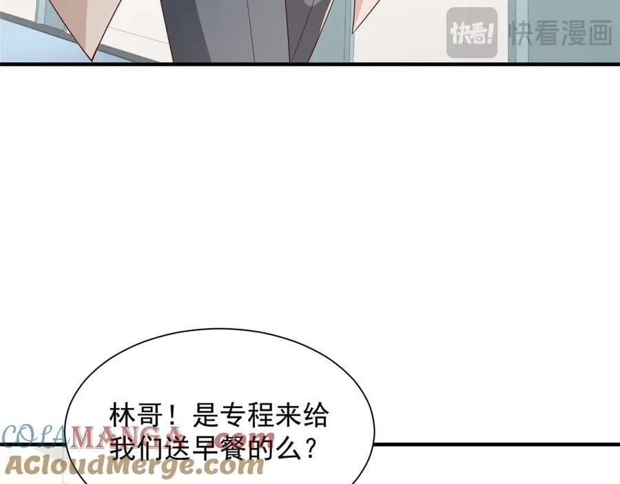754 果然是他 第113页