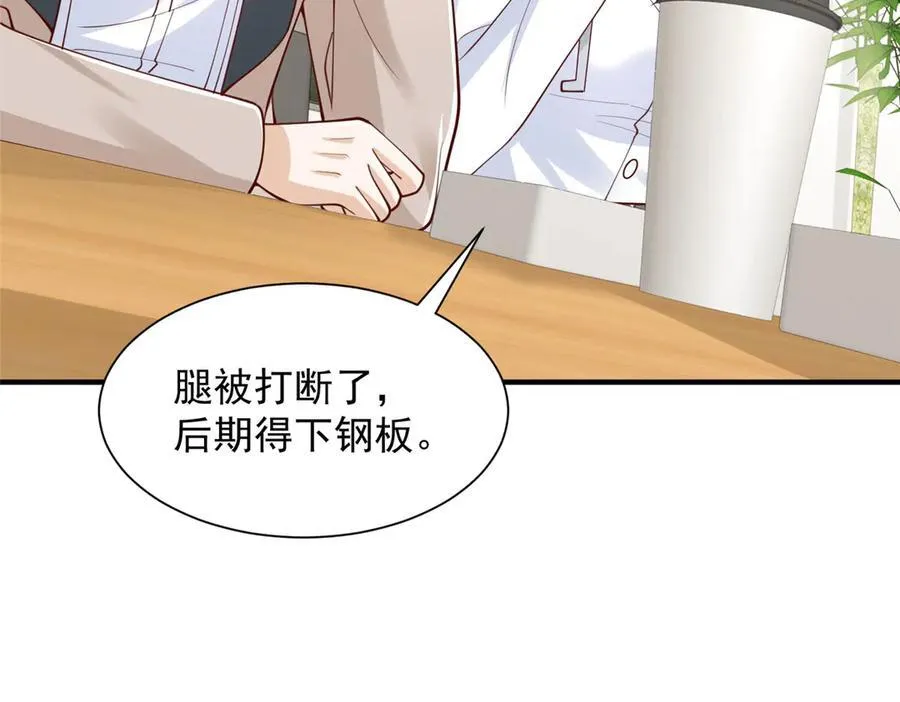755 不会放过你 第7页