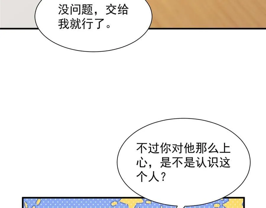 755 不会放过你 第10页