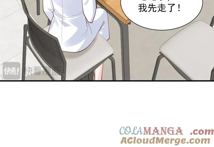 755 不会放过你 第21页
