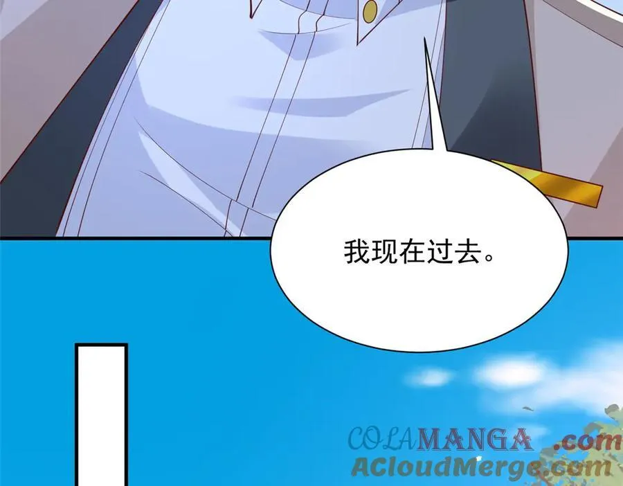 755 不会放过你 第29页