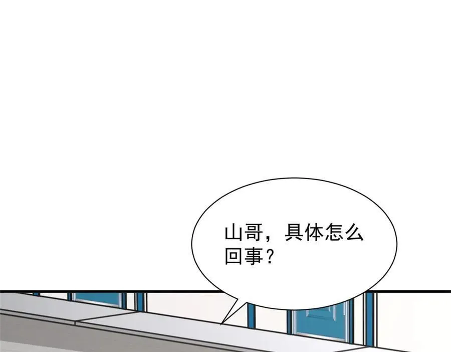 755 不会放过你 第35页