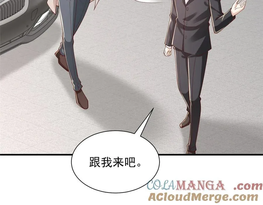 755 不会放过你 第41页