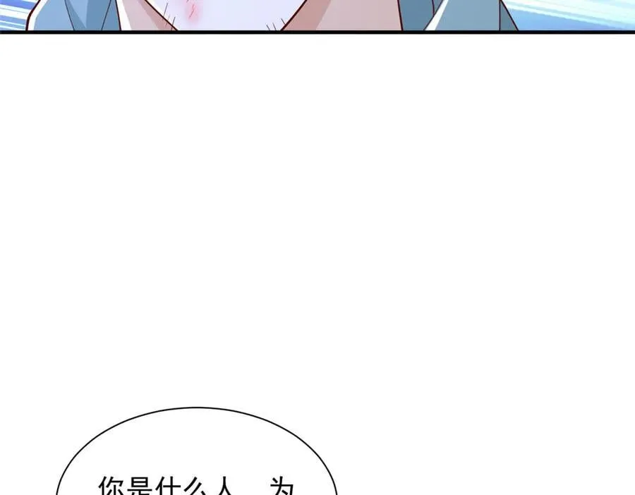 755 不会放过你 第56页